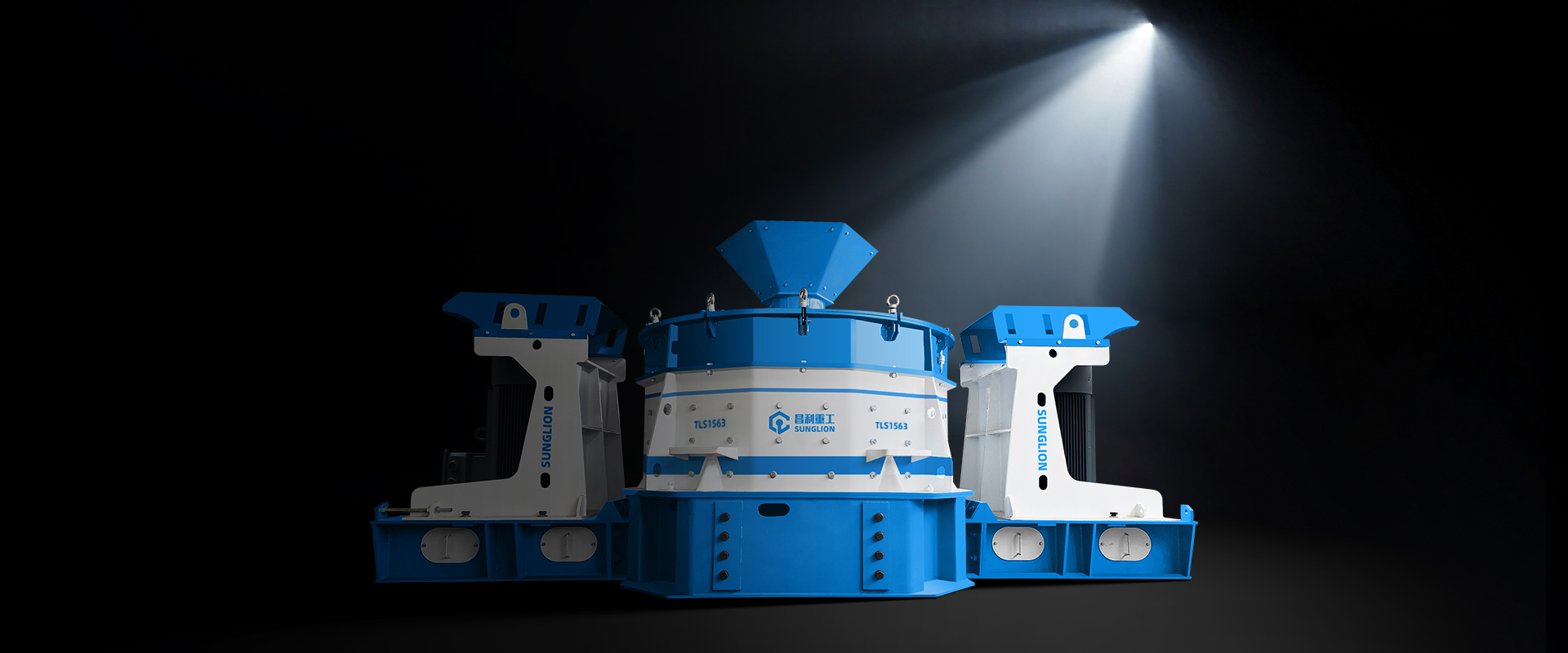 塔羅斯TLS制砂機